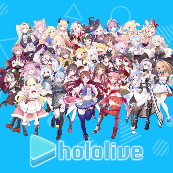 ホロライブ