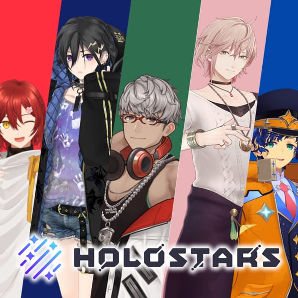 ホロスターズ（HOLOSTARS）