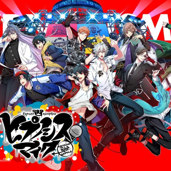 ヒプノシスマイク