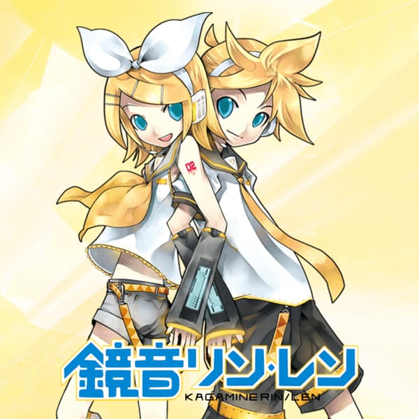 鏡音リン・レン