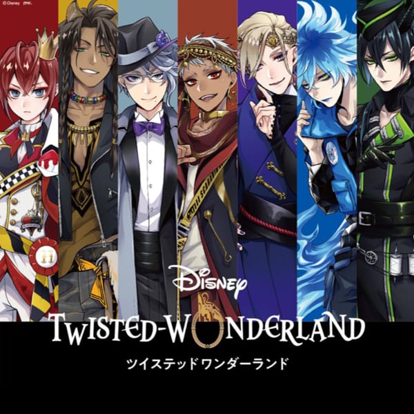 ディズニー ツイステッドワンダーランド