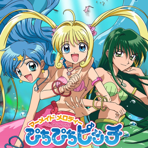 マーメイドメロディーぴちぴちピッチ