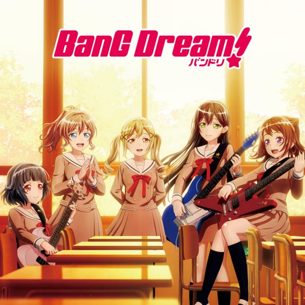 バンドリ！（BanG Dream!）