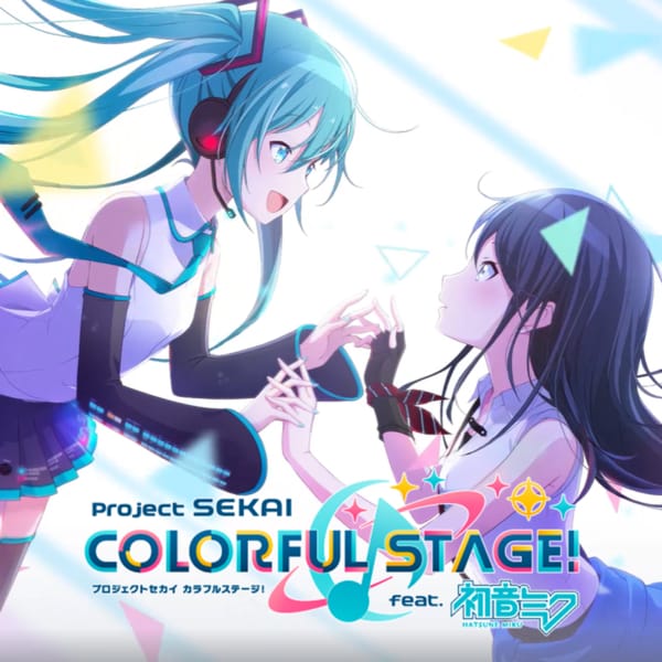 プロジェクトセカイ カラフルステージ！ feat. 初音ミク