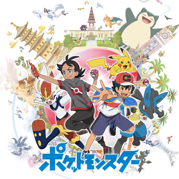 ポケットモンスター