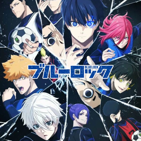 ブルーロック