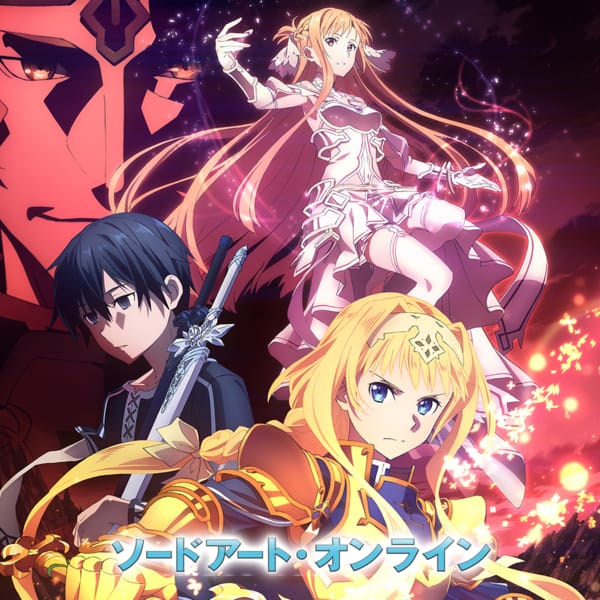 ソードアート・オンライン