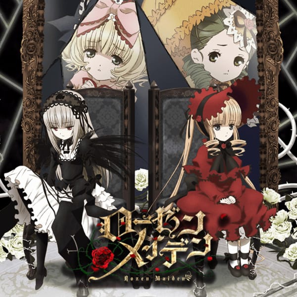 ローゼンメイデン