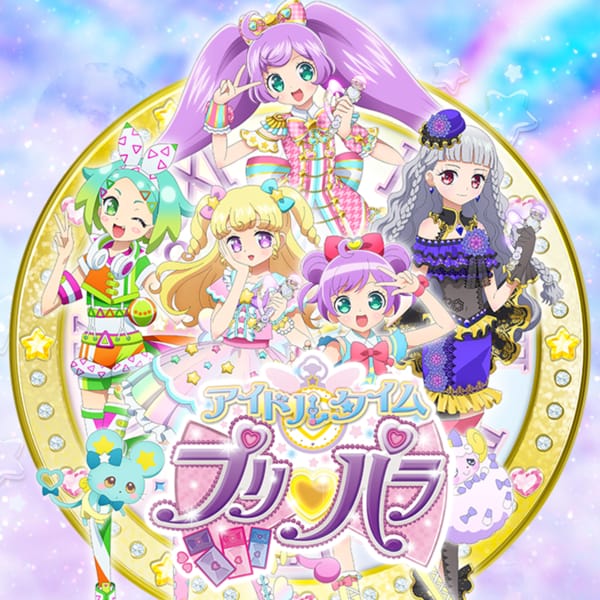 プリパラ