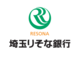 COSQEEでのお支払い方法:銀行口座(埼玉りそな銀行)