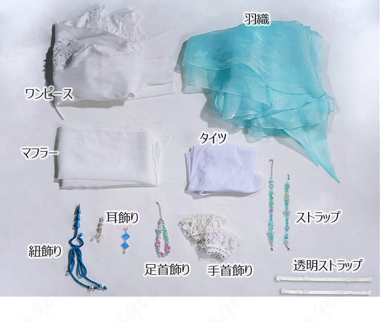 島主 L.L. コスプレ衣装のセット内容を確認。完璧なコスプレ衣装を手に入れよう!