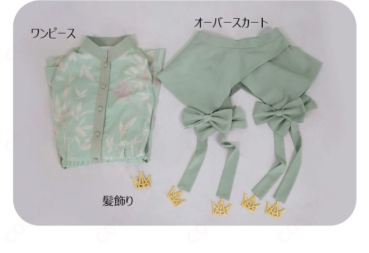 コスプレ衣装セット内容の詳細。ワンピース、オーバースカート、髪飾りが含まれます。