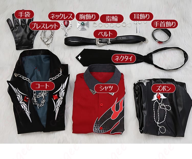 セット内容の写真 | あんさんぶるスターズ コスプレ衣装のセット内容