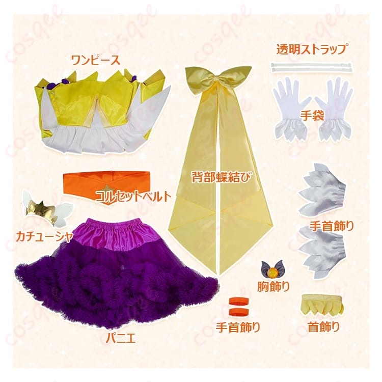 Go!プリンセスプリキュア 天ノ川きららの華やかコスプレ衣装 スター映えと軽やかボリュームで主役級 - 6枚目の画像