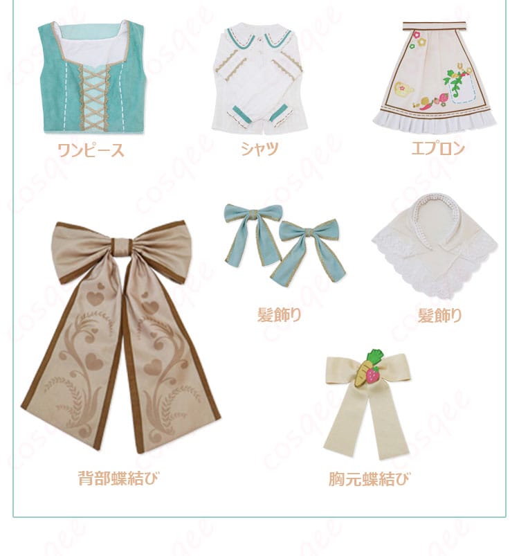 コスプレ衣装セットの全アイテムを展示した画像 - セット内容の全アイテムが表示された画像。