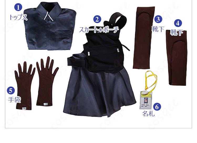 フランカ コスプレ衣装のセット内容。衣装の全体像と小物が詳細に表示されています。