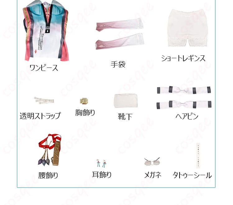 鳴潮折枝(オリエ)コスプレ衣装のセット内容画像 – 全てのアイテムが一目で分かるセット内容。