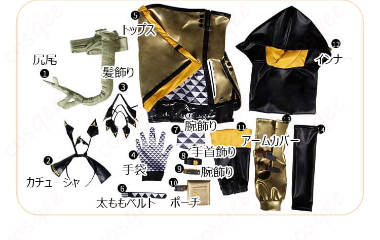 ウィーディ コスプレ衣装のセット内容全体を展示した画像。全アイテムが一目でわかります。