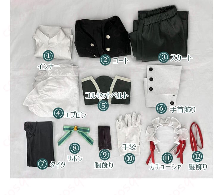 雪 シュエ メイド服のセット内容、全てのアイテムが一目で分かる展示画像。