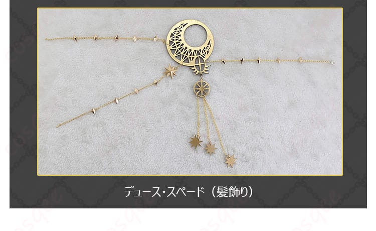 ツイステ デュース・スペード コスプレ衣装 星送りの衣 髪飾りの詳細。星と月のデザインが幻想的。