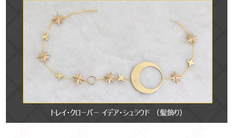 ツイステ デュース・スペード コスプレ衣装 星送りの衣 月と星の髪飾り。魅力的なアクセサリーで、さらにキャラクター感が増します。
