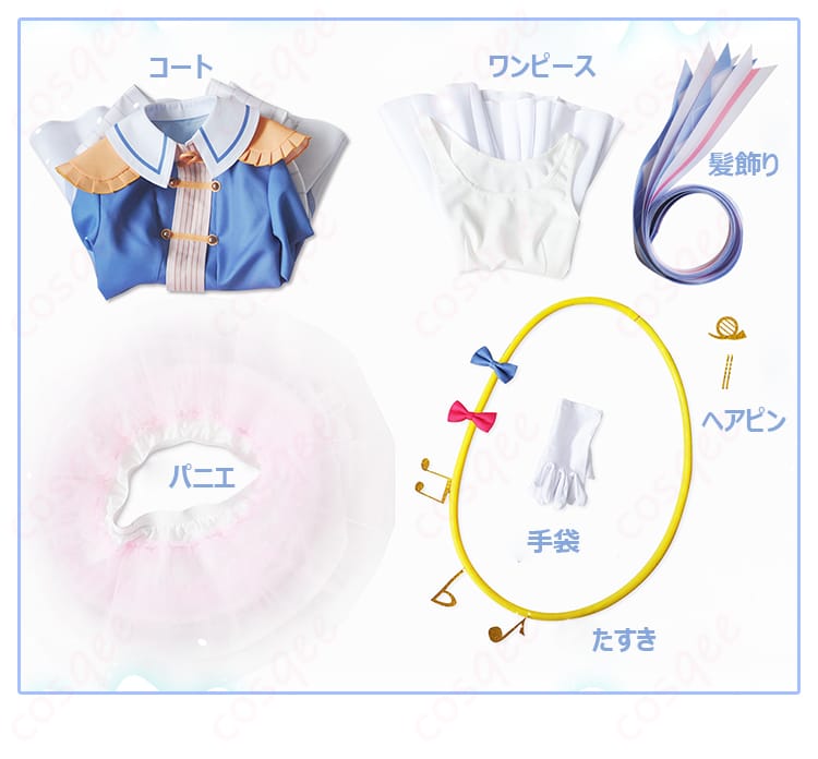 雪ミク 初音ミク コスプレ衣装 セット内容紹介 コート、ワンピース、髪飾りなどの詳細。