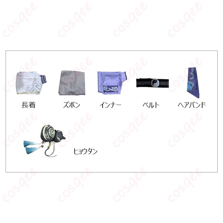 第五人格 白無常（謝必安）コスプレ 長着スタイルで雰囲気抜群 写真映えも狙える一着 - 4枚目の画像