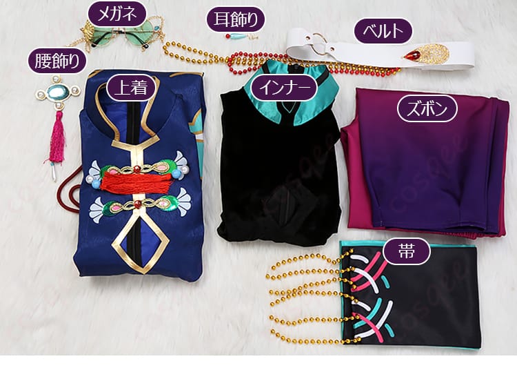 七種茨のコスプレ衣装セットの内容を展示。セットに含まれるアイテムがすべて揃っています。