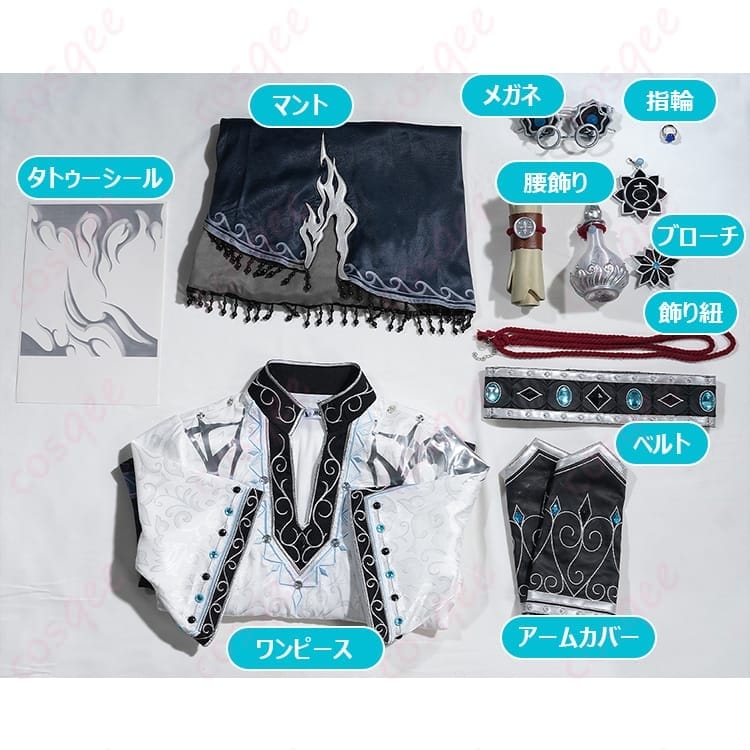 第五人格 弁護士 フレディ・ライリー 逆流の水銀 衣装で、気品と謎めきを両立するコスプレ - 6枚目の画像