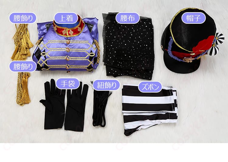 コスプレ衣装のセット内容の展示 - 上着、ズボン、帽子などを含む完全なセット