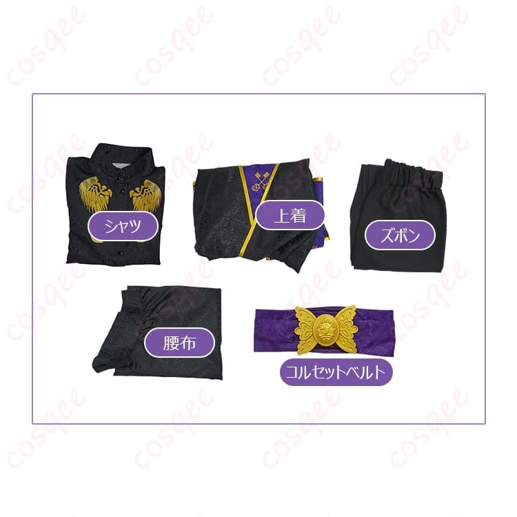 ツイステ全員の式典服コスプレ衣装。端正シルエットで写真映え、イベントも快適 - 5枚目の画像