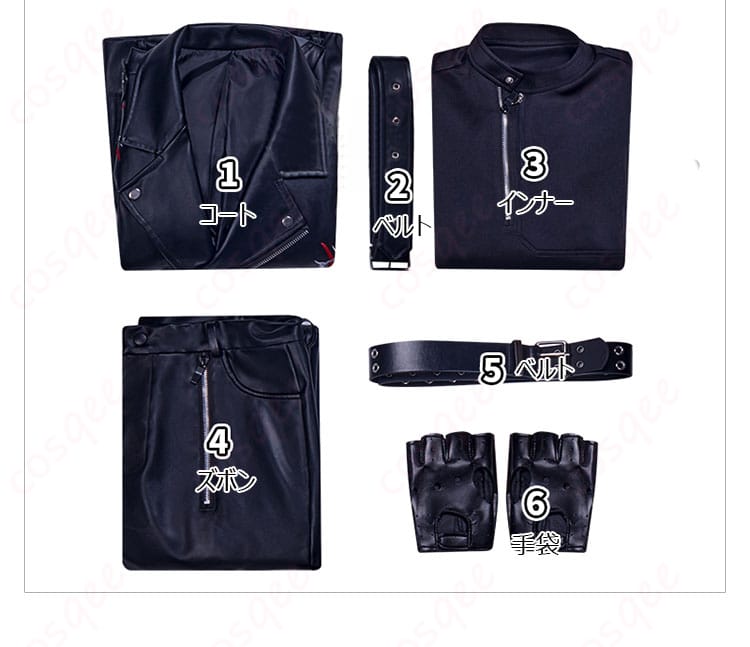 コスプレ衣装のセット内容を展示。コート、インナー、ズボン、ベルト、手袋が含まれています。