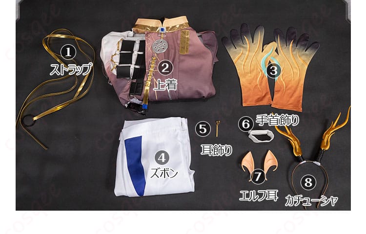 アークナイツ ジー コスプレ衣装のセット内容写真