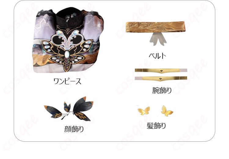 漁師(グレイス)コスプレ衣装のセット内容。全アイテムを一目で確認できます。