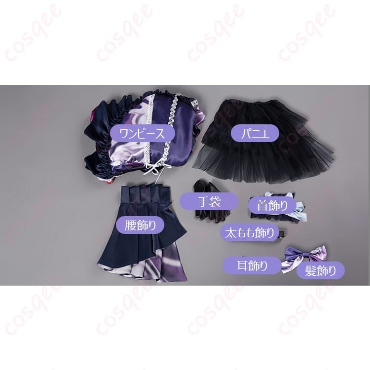 プロセカ 朝比奈まふゆ turning purpleの上品ドレスで写真映えを狙えるコスプレ衣装 - 5枚目の画像