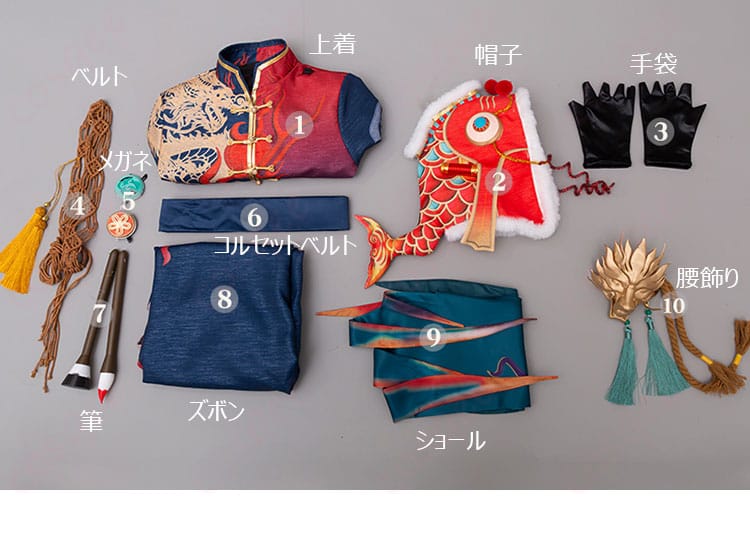 セット内容展示画像 - コスプレ衣装セット内容(帽子、手袋、ベルトなど)