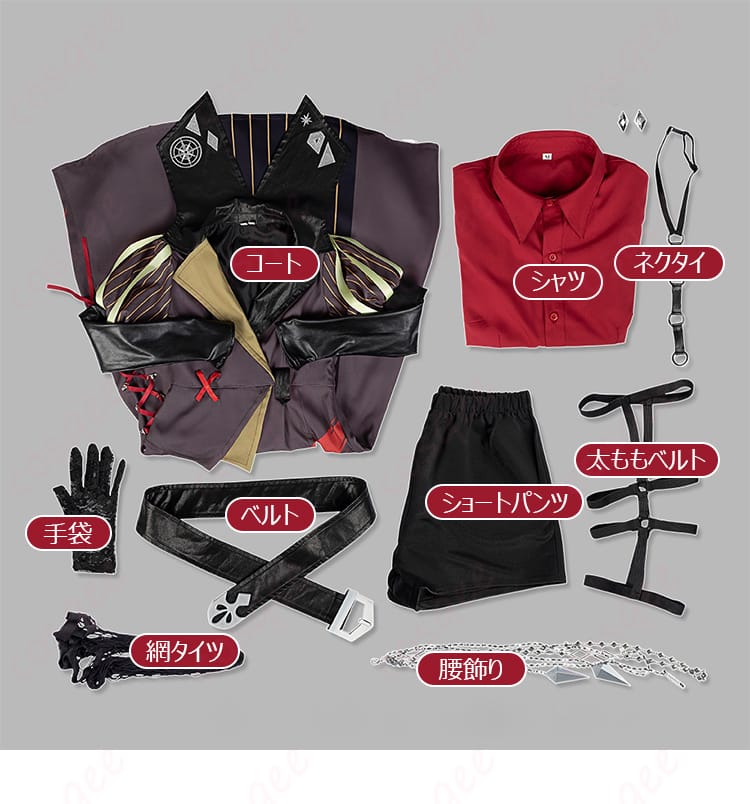 ウマ娘 ドリームジャーニー コスプレ衣装 背面の披肩、領口、腰帯、手袋の装飾ディテール。完璧な仕上がりでコスプレに最適。