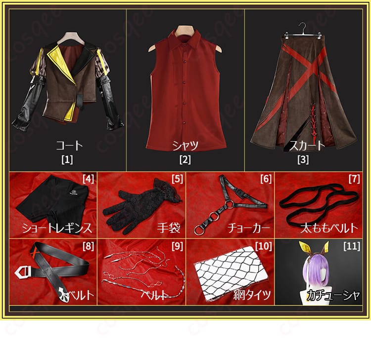 ウマ娘 プリティーダービー ドリームジャーニー勝負服 高再現で動きやすいコスプレ衣装-21