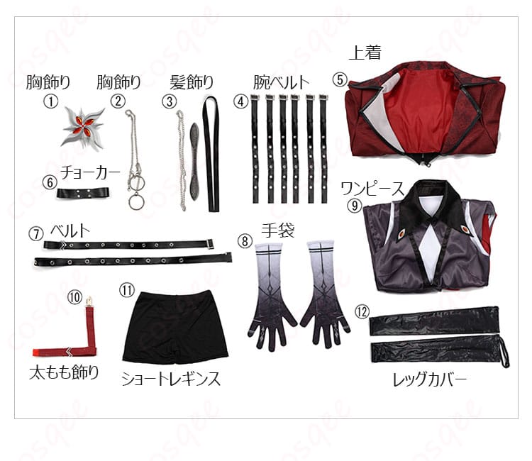 セット内容の展示画像 - アルレッキーノ コスプレ衣装のセット内容
