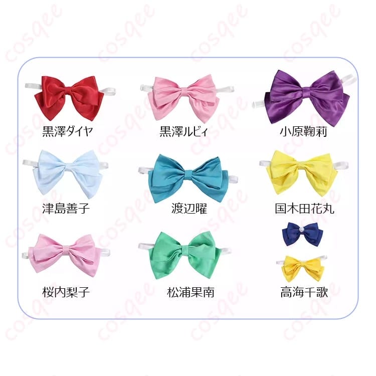 ラブライブ！スクールアイドルフェスティバル2 Aqours コスプレ衣装 華やかで清楚な撮影映えセット - 6枚目の画像