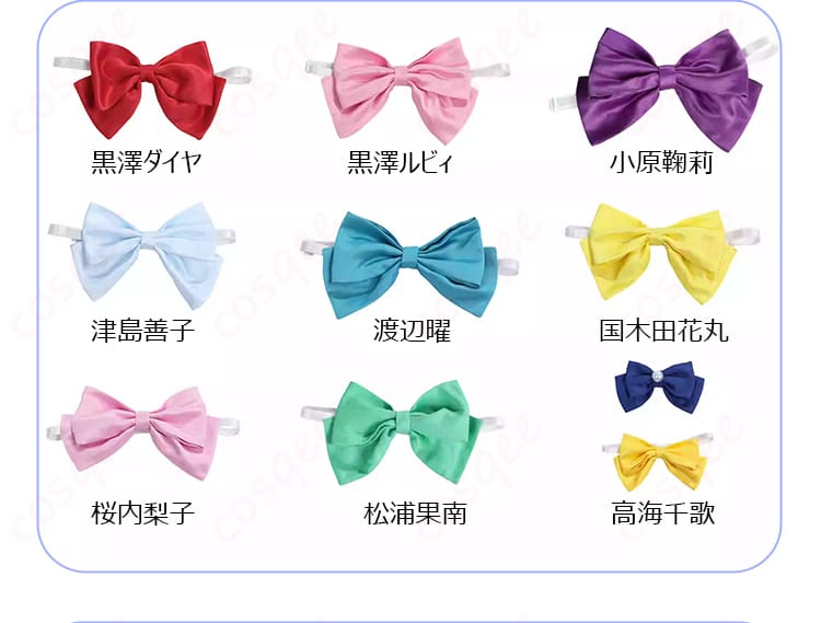 スクフェス2 コスプレ衣装におけるキャラクター蝶ネクタイの装飾ディテール