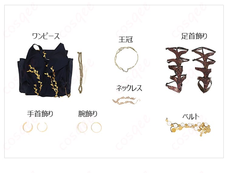 エルデンリング 永遠の女王マリカ コスプレ衣装のセット内容