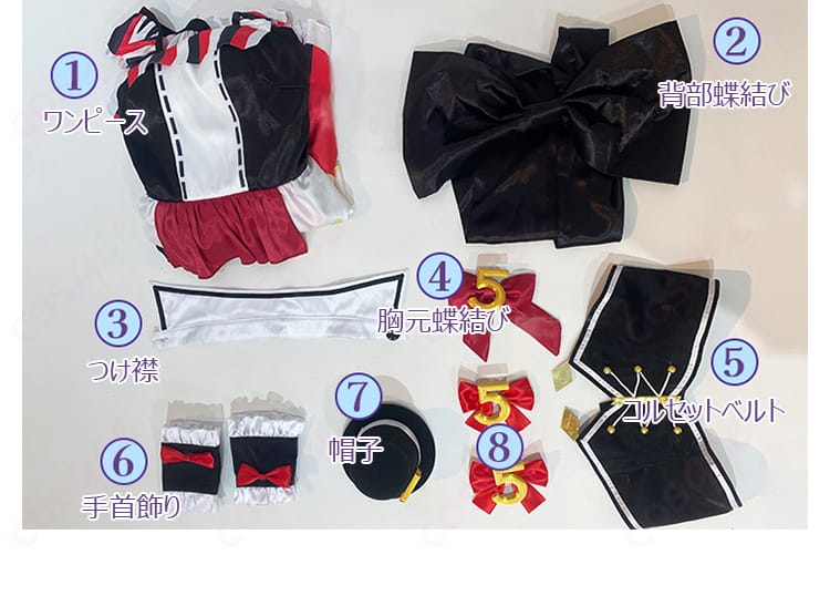 プリパラ 北条そふぃ 5周年コスプレ衣装のセット内容。ワンピース、コルセットベルト、アクセサリーなどが含まれている。