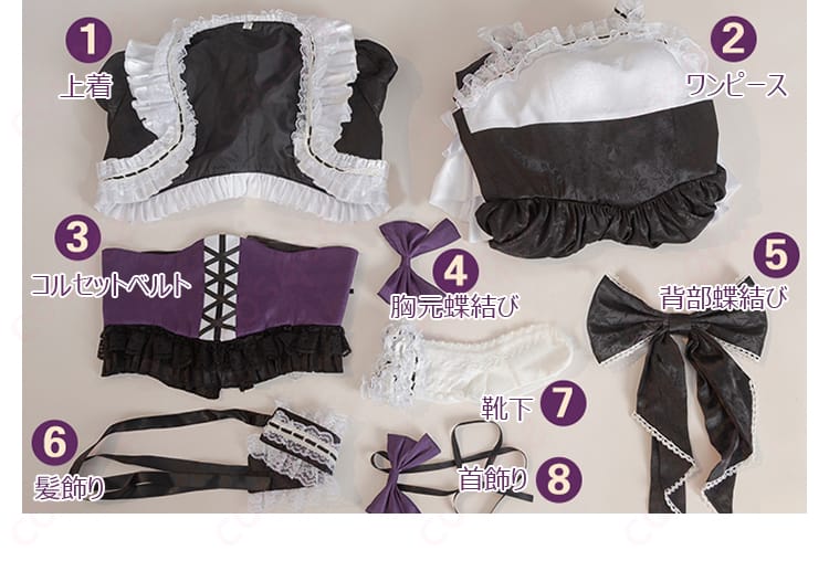 セット内容を紹介する画像。コスプレ衣装に含まれるアイテムが一目で分かる。