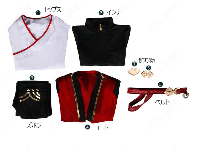 ウェイのコスプレ衣装セット内容を示す画像。コート、トップス、ズボン、ベルトなどが含まれています。