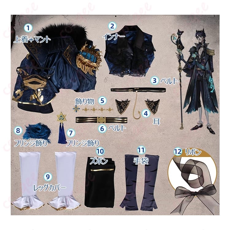 第五人格 隠者 アルヴァ・ロレンツ コスプレ衣装 紳士風で映えるダークエレガント - 5枚目の画像