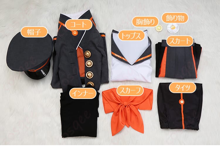 FGO 岸波白野(ザビ子) コスプレ衣装のセット内容。帽子、コート、スカートなど、フルセットが展示されています。