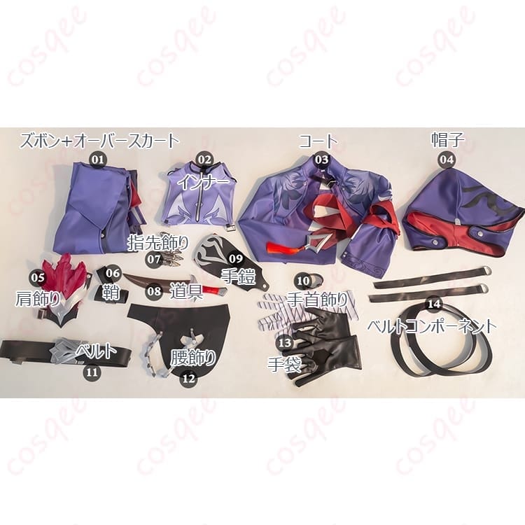 崩壊：スターレイル モゼ コスプレ衣装 無勢の凛々しさを纏える快適セット - 6枚目の画像