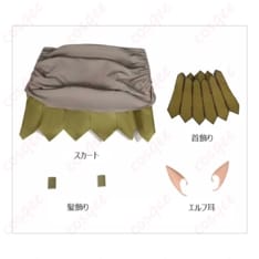 ダンジョン飯 リシオンの雰囲気を纏うコスプレ衣装 エルフ耳付きで写真映えも抜群 - 7枚目の画像（サムネイル）