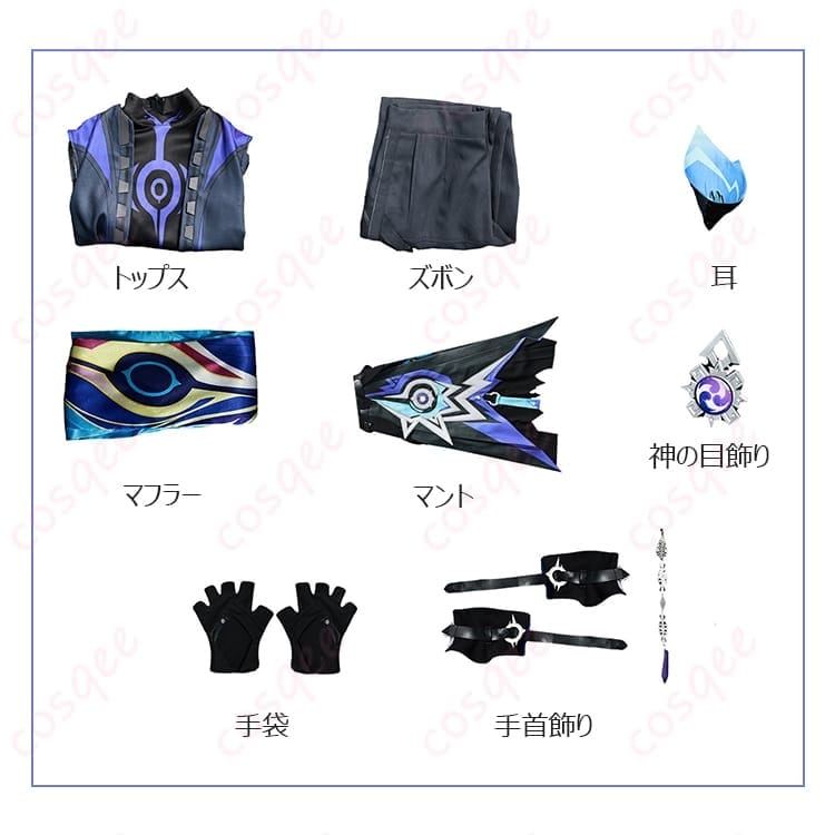 原神 オロルンの魅力を纏うコスプレ衣装 装飾映えで写真映え、動きやすさも両立 - 6枚目の画像